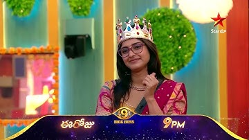 Bigg Boss Telugu 9   Day 41 Promo 1   The King Is Back 🔥   Nagarjuna   Star Maa 1