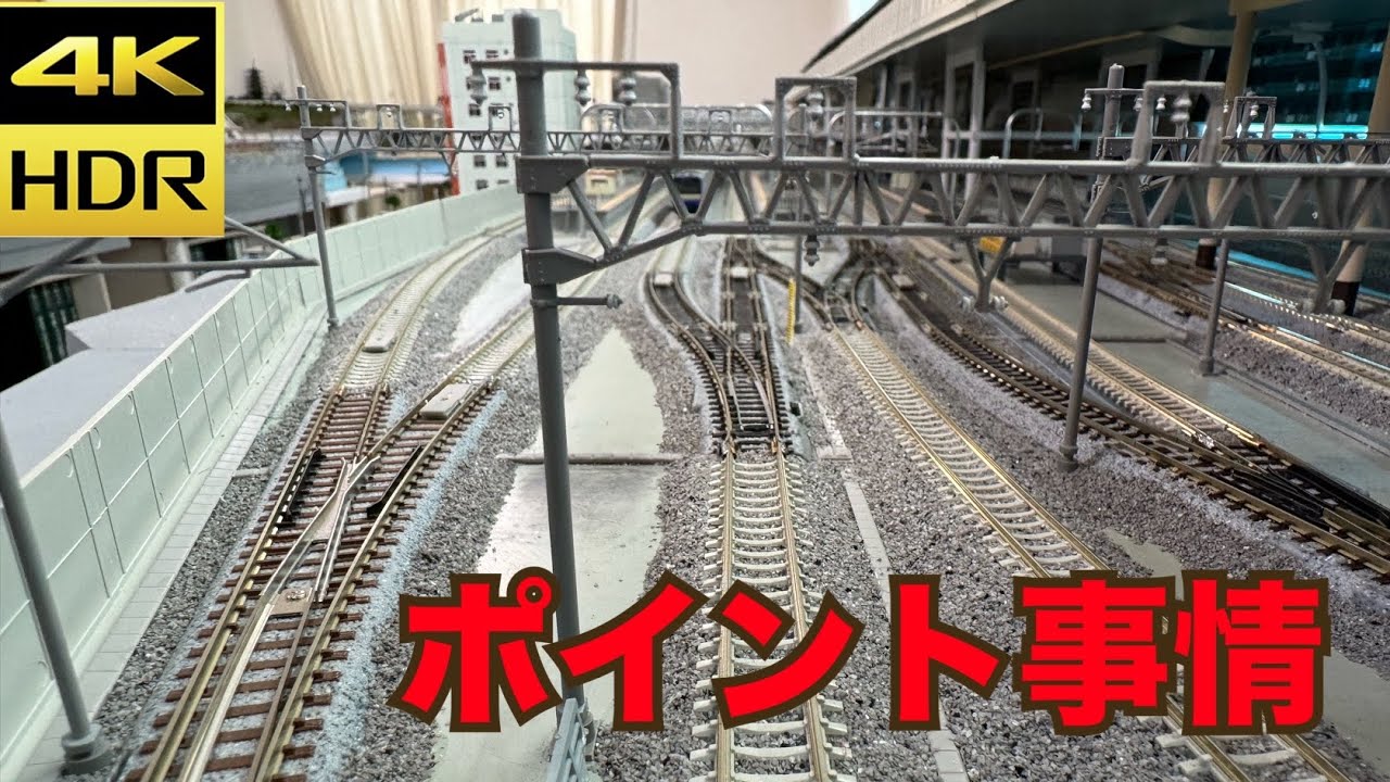 【レイアウト】ポイント事情【前編】