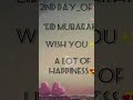2nd day eid Mubarak 💖❤️#eidmubarak 😇😇