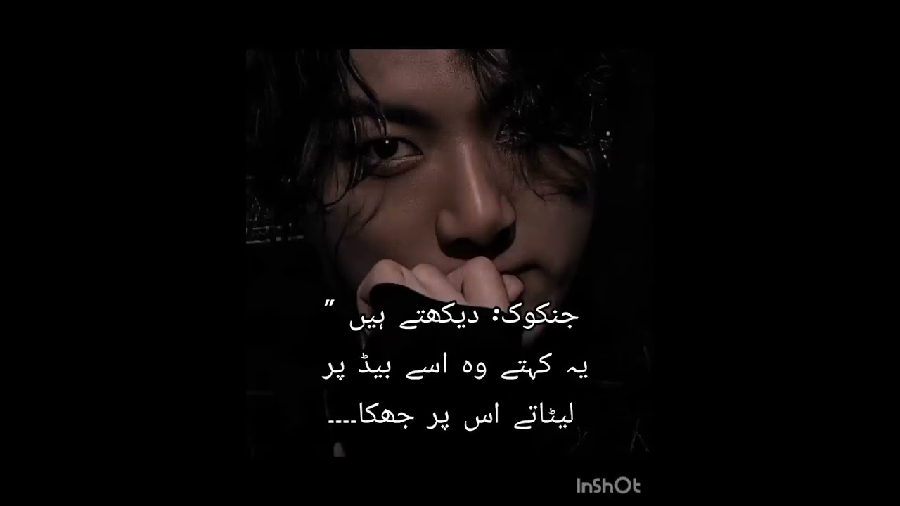 My little angry wife one shot taekook ff in Urdu #taekookff