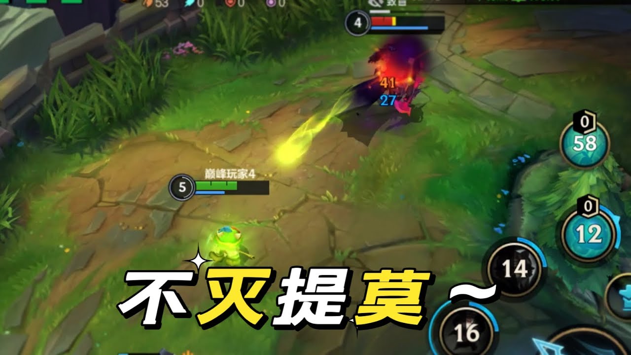 提莫必须死，不是没原因的～