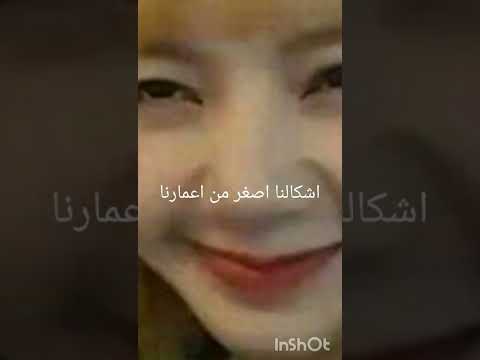 انا والبيست بأختصار