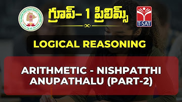 LOGICAL REASONING - ARITHMETIC - NISHPATTHI - ANUPATHALU (PART-2) | TSPSC GROUP-1 MAINS ||12.04.2023