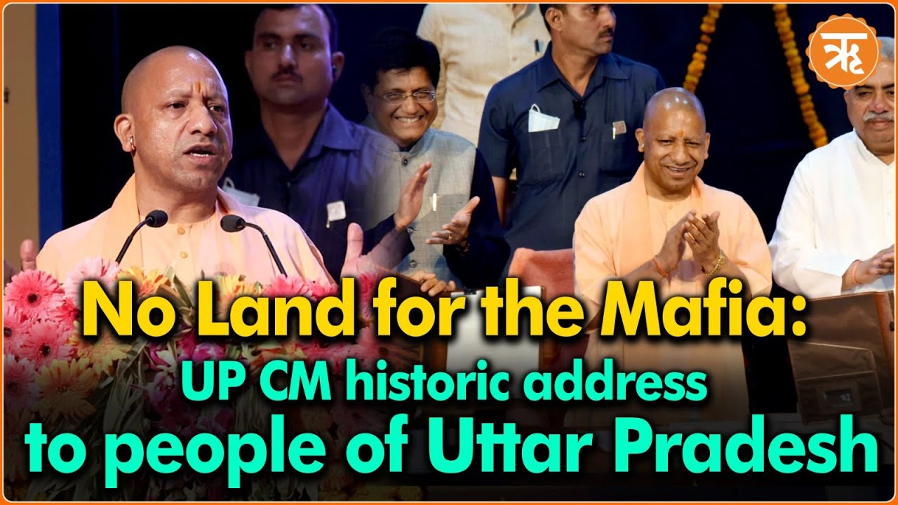 No Mafia can threaten industrialists in Uttar Pradesh: CM Yogi ...