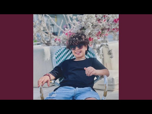 تفوت سنين ادم الامير