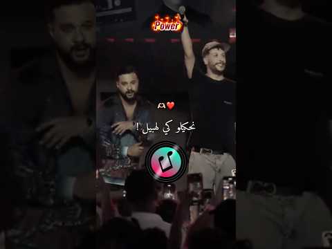   وأنا نخاف عليها ونبغيها تجي فيا انا وما تجي فيها سهران الليل
