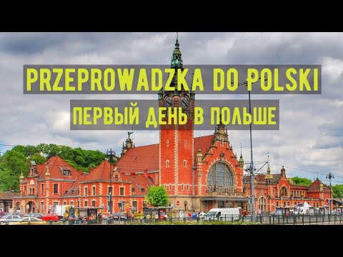 Wideo: Czy Karolina Północna ma prawa posagowe?