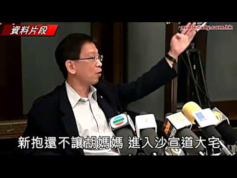 江希文夫家母子不和　胡漢清反駁