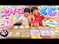 スクイーズくじしたよ★　可愛い大福や美味しそうなスイーツスクイーズがいっぱい！　まりちゃんいずちゃんチャンネル