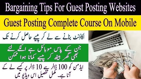 How To Do Bargaining With Admins In SEO Guest Posting Course 2023 | Guest Posting Course On Mobile