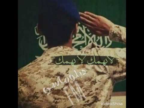 شيله لايهمك لايهمك ياوطنى اداء عبد المجيد تصميم دبلوماسي 