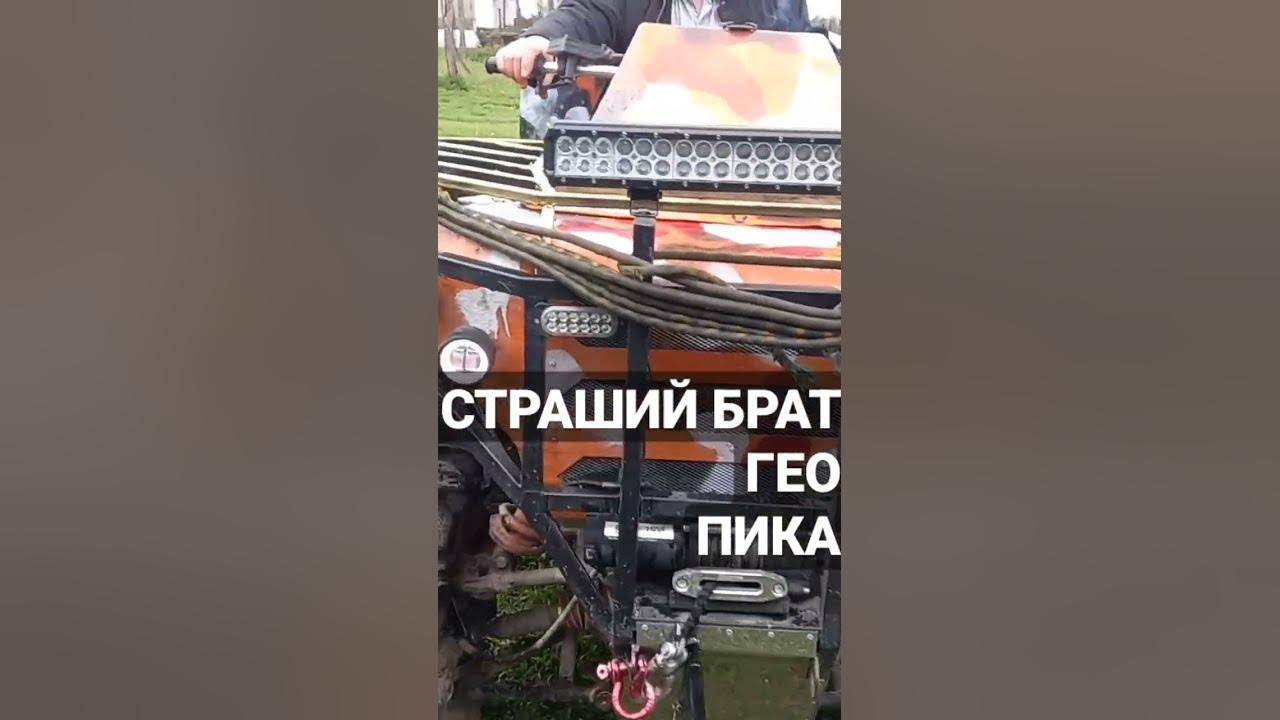 Гео Пика Д.Витя - YouTube