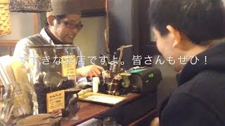 【和紅茶のたび】加賀紅茶のふるさと・石川県金沢市から → 能登半島の古民家カフェ【神音（かのん）】へ（九州 佐賀県佐賀市【紅茶専門店 くれは】岡本啓さん）（２０１４年０１月２７日）