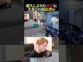 超久しぶりのACEに大喜びの配信者w #valorant #valorantclips #ヴァロラント #ゲーム実況 #shorts #shortvideo
