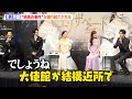 井上芳雄、『エリザベート』25年前の初演での事件を掘り起こされる「オーストリア大使館とオーストラリア大使館結構近所で(笑)」 ミュージカル『エリザベート』製作発表記者会見