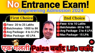 BTech Admission 2024- Top Private Engineering Colleges in India with Good Placement #btech #engineer