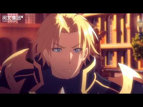 Anix - The King's Avatar (2018) Watch Anime Online