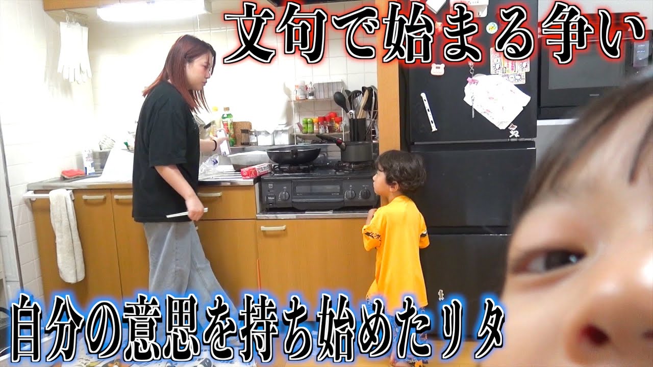 【心の成長中】小さな文句から始まる親子の攻防。ノエルもリタも一歩も譲らない！