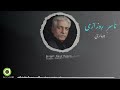      4 ناسری ڕەزازی دەبارێ هەی دەبارێ