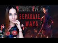 RESIDENT EVIL 4 REMAKE | SEPARATE WAYS