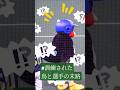 つば九郎危うし！？の劇的瞬間　#shorts #つば九郎