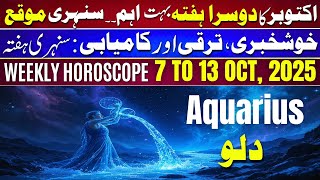 Aquarius Weekly Horoscope 7 to 13 October 2025