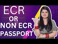 ECR OR NON ECR PASSPORT 2023