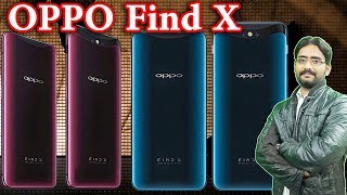 Oppo Find X First Look, Price, Specs, Techinfoedu