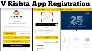 V-guard rishta app registration/v-guard rishta app log in /#rishta_app/#plumbers_app_registration screenshot 4