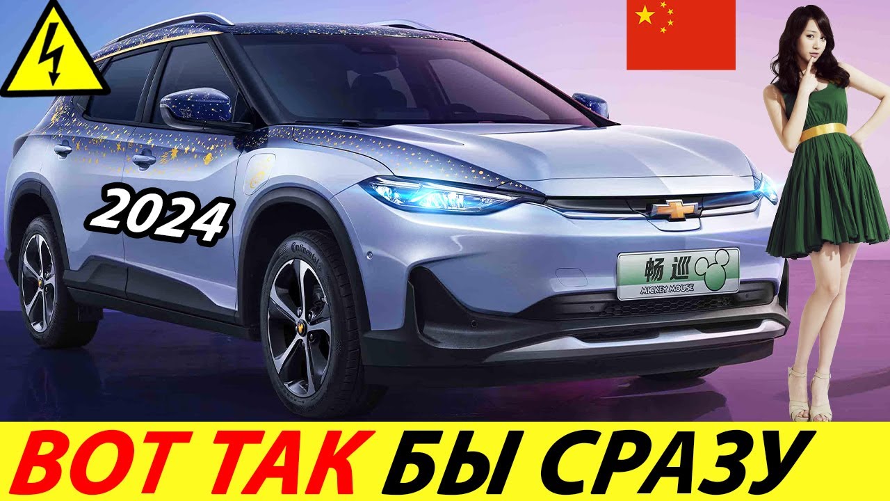 Электромобили 2023 года