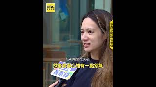 女從ATM領出7張「百元咒警鈔」 竟是違規民眾惡搞 @newsebc #shorts