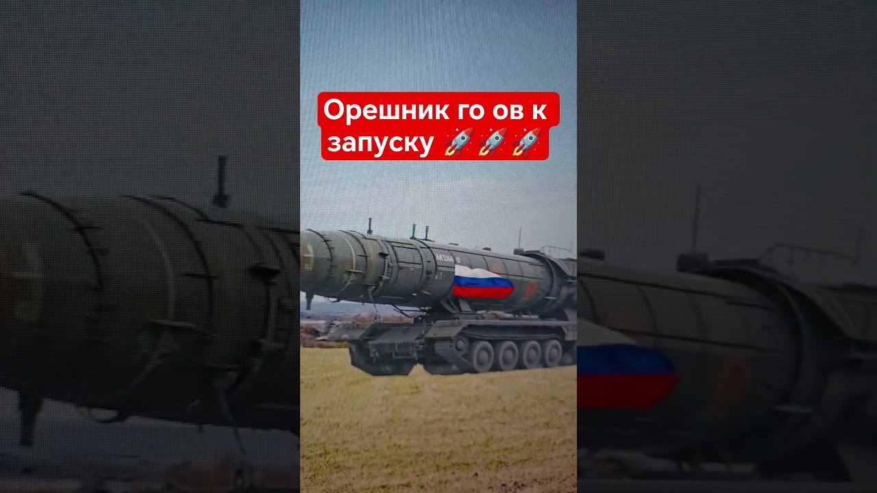 ШОК! Увидел «ОРЕШНИК» прямо в поле! 😱 