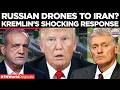 Is Russia Silently Arming Iran With Drones? Kremlin Responds To Western Reports