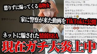 kimonoちゃんの配信のサムネイル画像