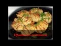 Картошка запечная в духовке с салом/Potatoes baked in the oven with bacon