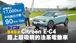 E-C4