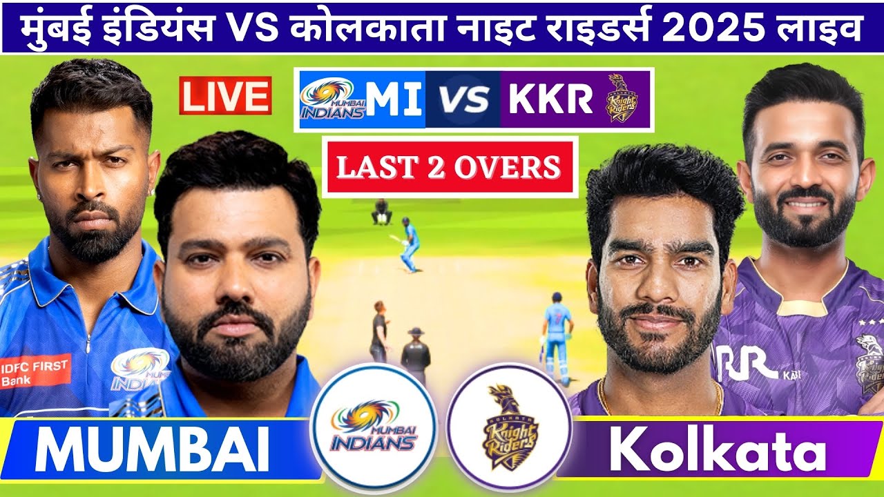 Last 2 Overs Live KKR vs MI