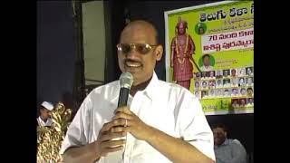 6-7-2010 KURNOOL TELUGU KALASAMITHI ||TGV||