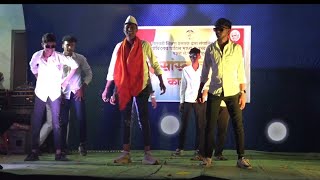 Tatya Boys Marathi Hindi Songs Dance Performance