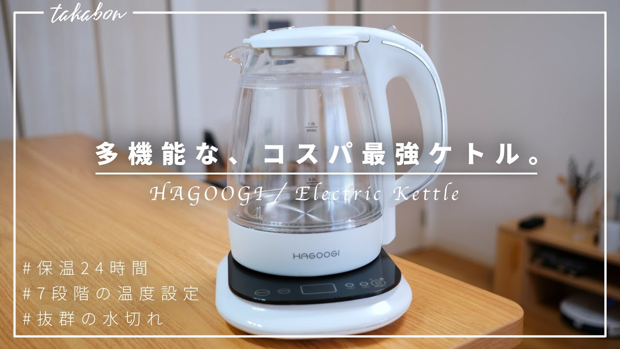 HAGOOGI ハゴオギ　ベージュ　リモコン付き HAGOOGI(ハゴオギ) かき氷機 ジューサー 2in1 電動 かき氷機