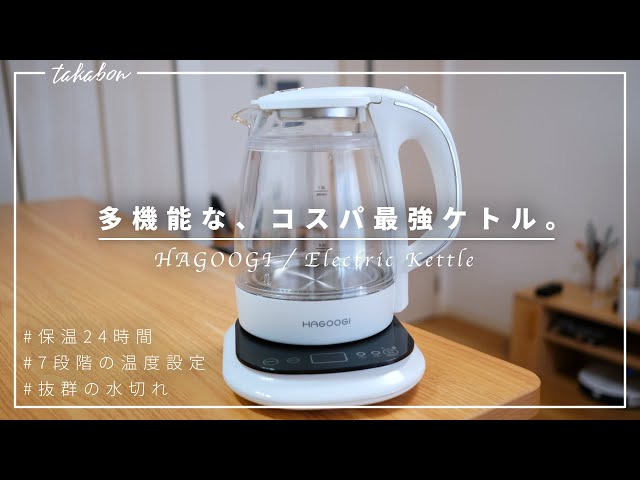 ❤コップ一杯95秒で沸騰❣高級ガラス製＆スタイリッシュでお洒落♪❤電気ケトル sddefault.jpg