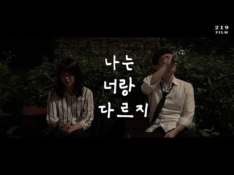 니가 왜 거기서 나와?
