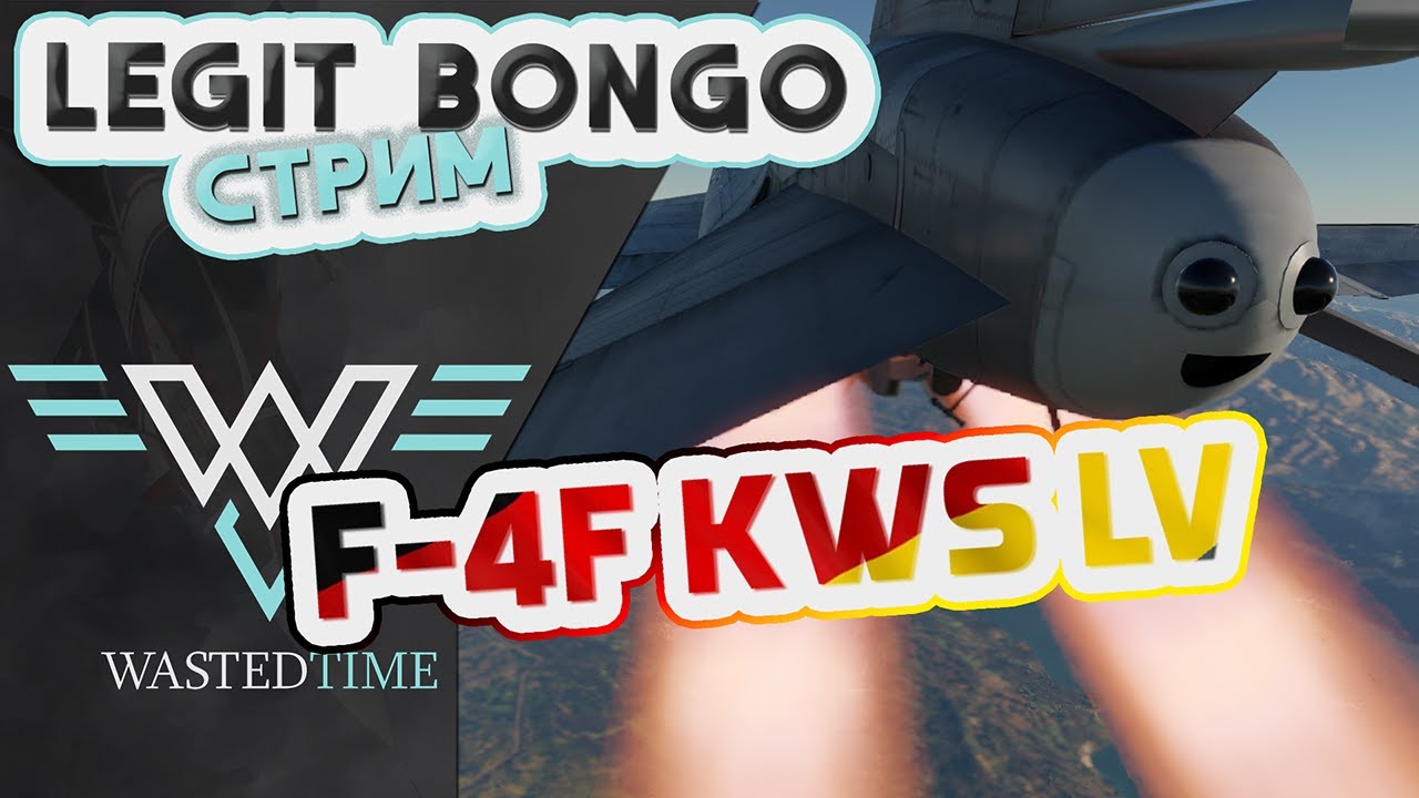 F 4F IM 120A WAR THUNDER YouTube f-4f-im-120a-war-thunder-youtube