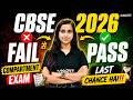 CBSE 2026 Compartment Exam 🚨 Last Chance Hai! | Abhi Bhi Pass Ho Sakte Ho | Must Watch