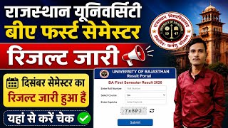 Rajasthan University BA 1st Semester Result 2026 Out 🔥 | Uniraj BA 1st Sem Result Kaise Check Kare?