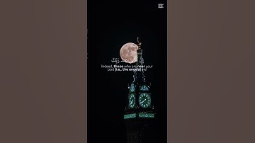 سورة الأعراف 204 -206 #quran #surahmominoon #explore #yasiraldosri