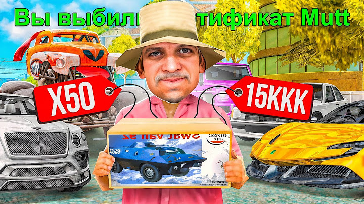 ОТКРЫЛ 50 ЗАПЕЧАТАННЫХ СЕРТИФИКАТОВ за 15 МИЛЛИАРДОВ и ВЫБИЛ.. (Arizona RP - SAMP)