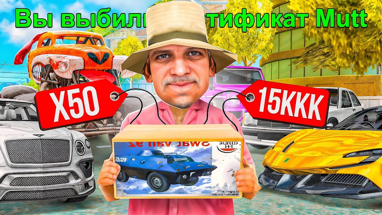 ОТКРЫЛ 50 ЗАПЕЧАТАННЫХ СЕРТИФИКАТОВ за 15 МИЛЛИАРДОВ и ВЫБИЛ.. (Arizona RP - SAMP)