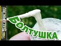 Как сделать болтушку из манки [salapinru]