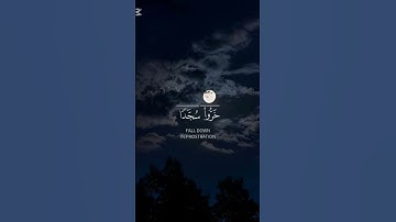 #سورة_السجدة #ياسر_الدوسري #قرآن #قران_كريم